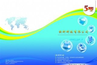 产品封面图片图片