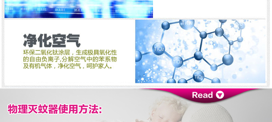 格林盈璐 灭蚊蝇灯 GM931G 户外灭蚊灯_灭蚊灯_世界工厂网