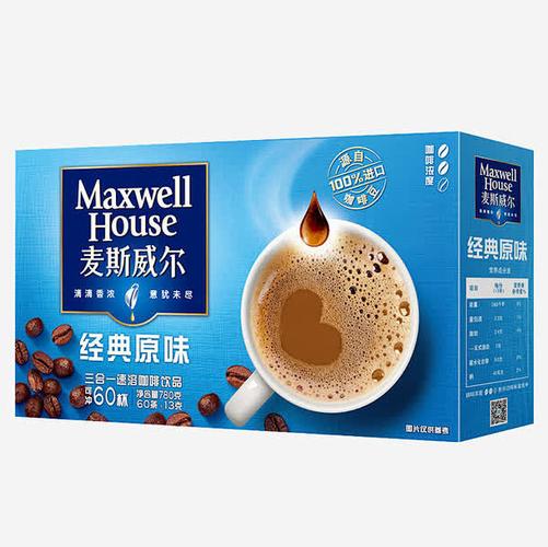 原味速溶咖啡粉高清素材 产品实物 免费png图片 原味 咖啡粉 蓝色 免
